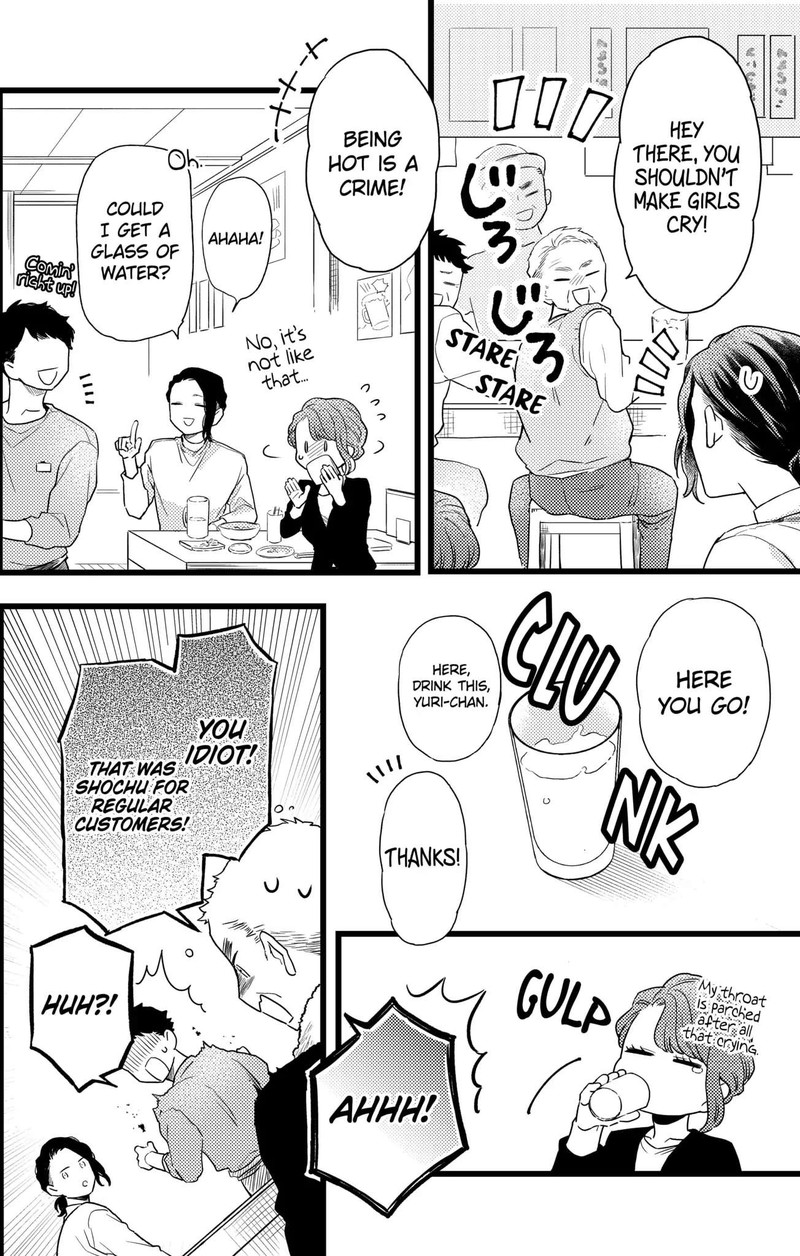 Oshikake Ouji Wa Nido OishII Chapter 26c Page 4