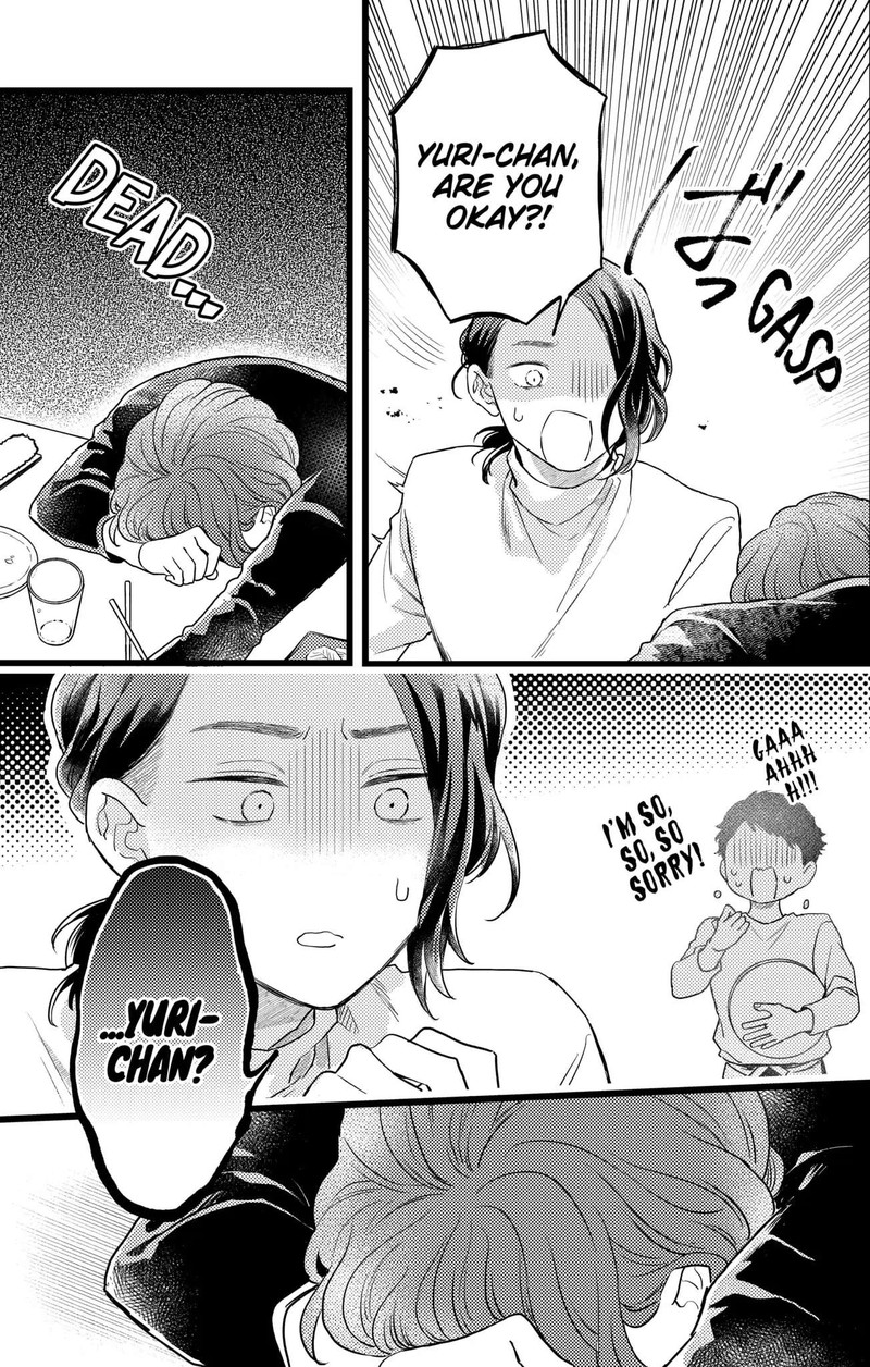 Oshikake Ouji Wa Nido OishII Chapter 26c Page 5