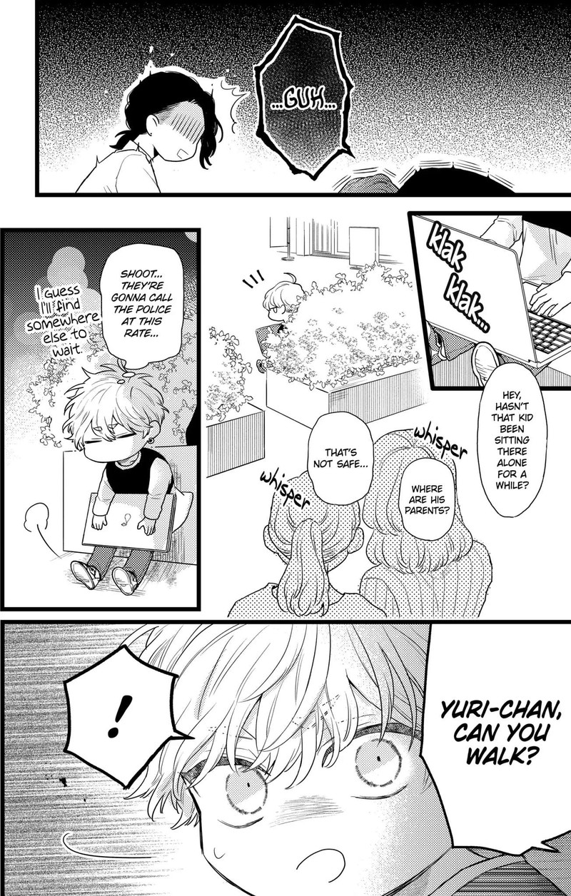 Oshikake Ouji Wa Nido OishII Chapter 26c Page 6