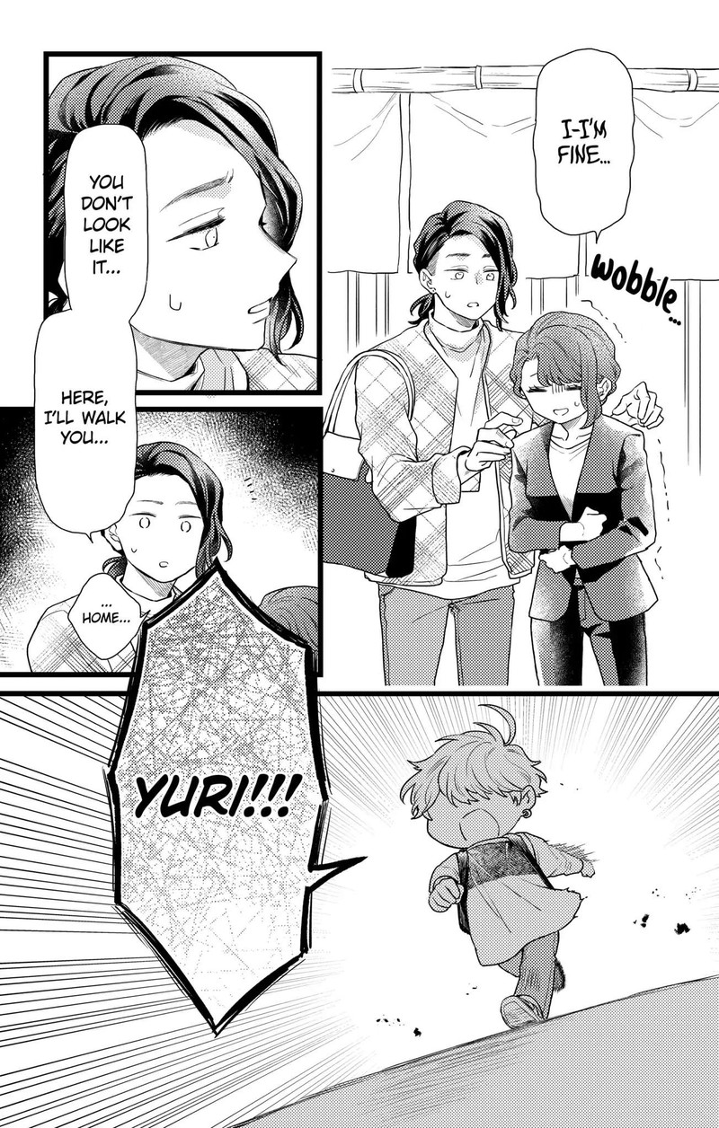 Oshikake Ouji Wa Nido OishII Chapter 26c Page 7