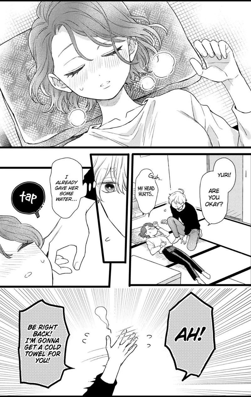 Oshikake Ouji Wa Nido OishII Chapter 26d Page 5