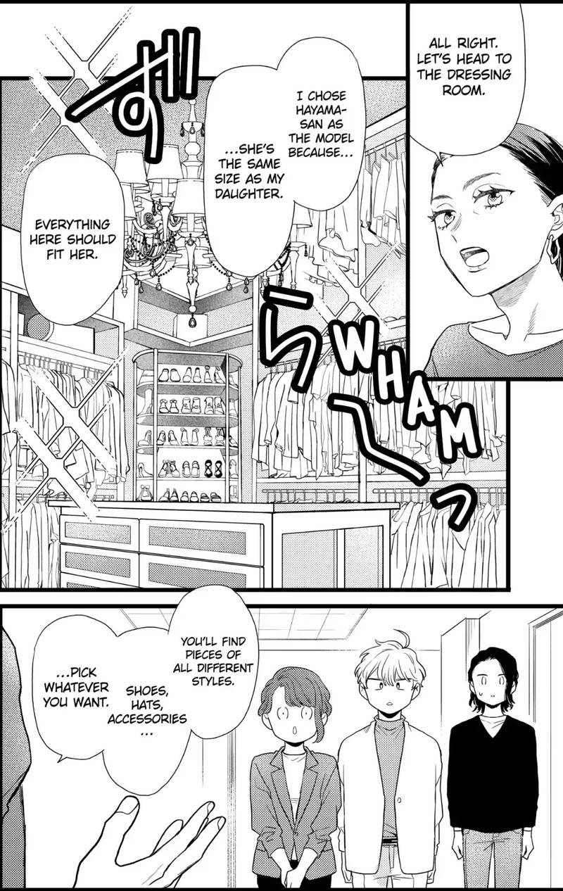 Oshikake Ouji Wa Nido OishII Chapter 28c Page 7