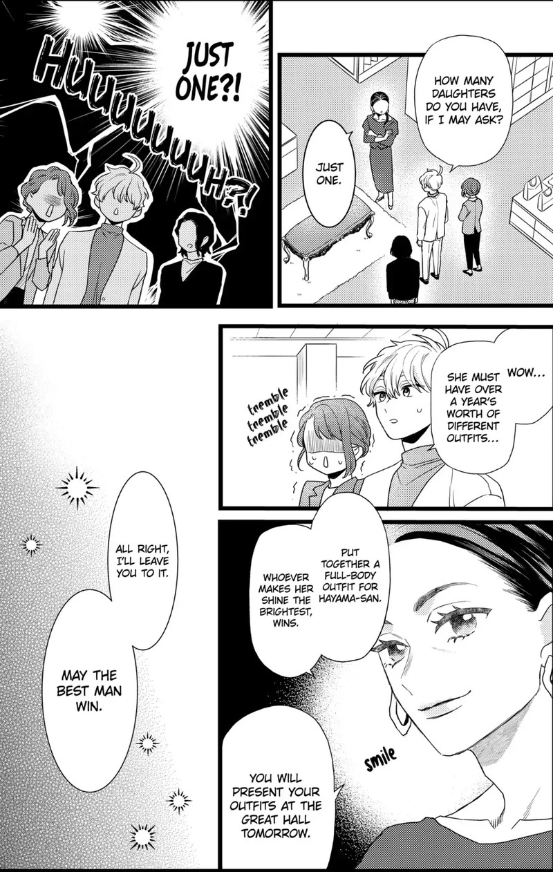 Oshikake Ouji Wa Nido OishII Chapter 28c Page 8