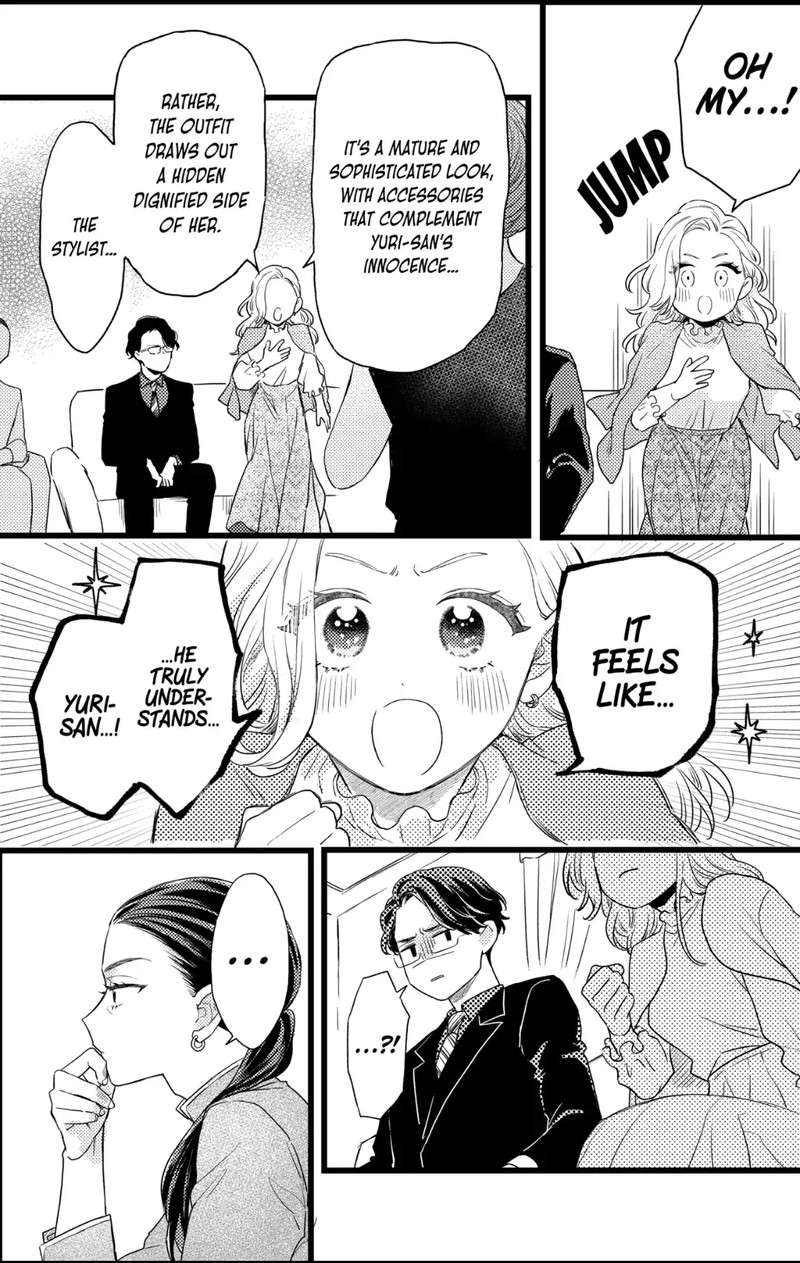 Oshikake Ouji Wa Nido OishII Chapter 29c Page 12