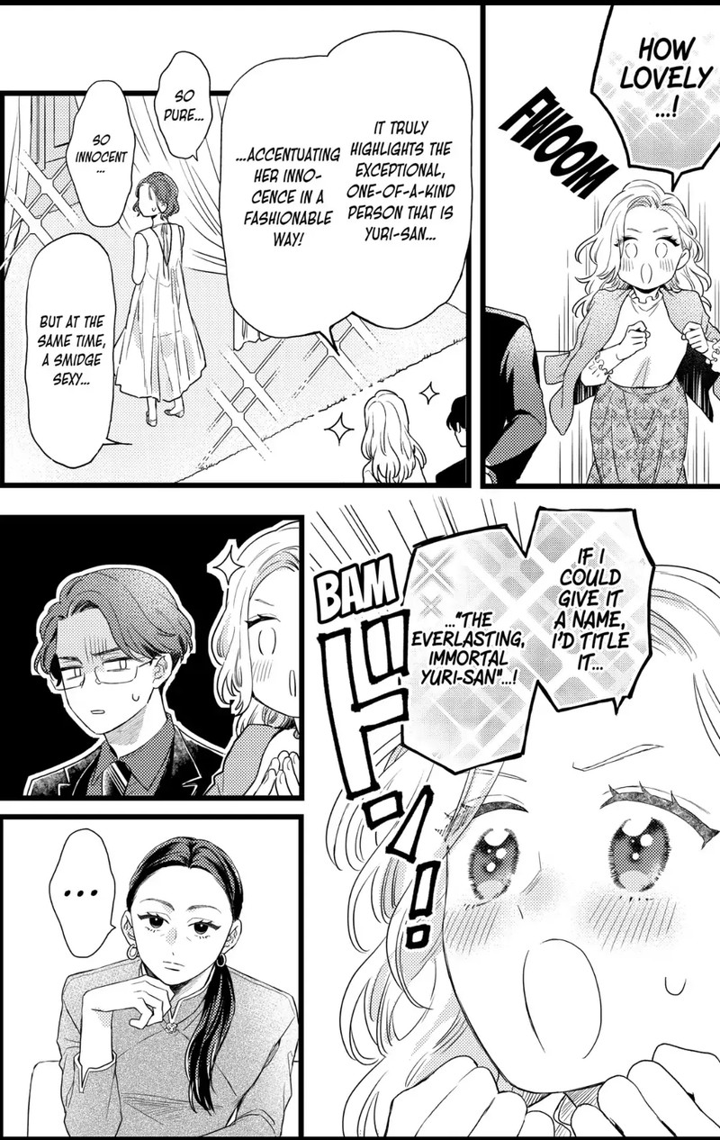 Oshikake Ouji Wa Nido OishII Chapter 29c Page 14