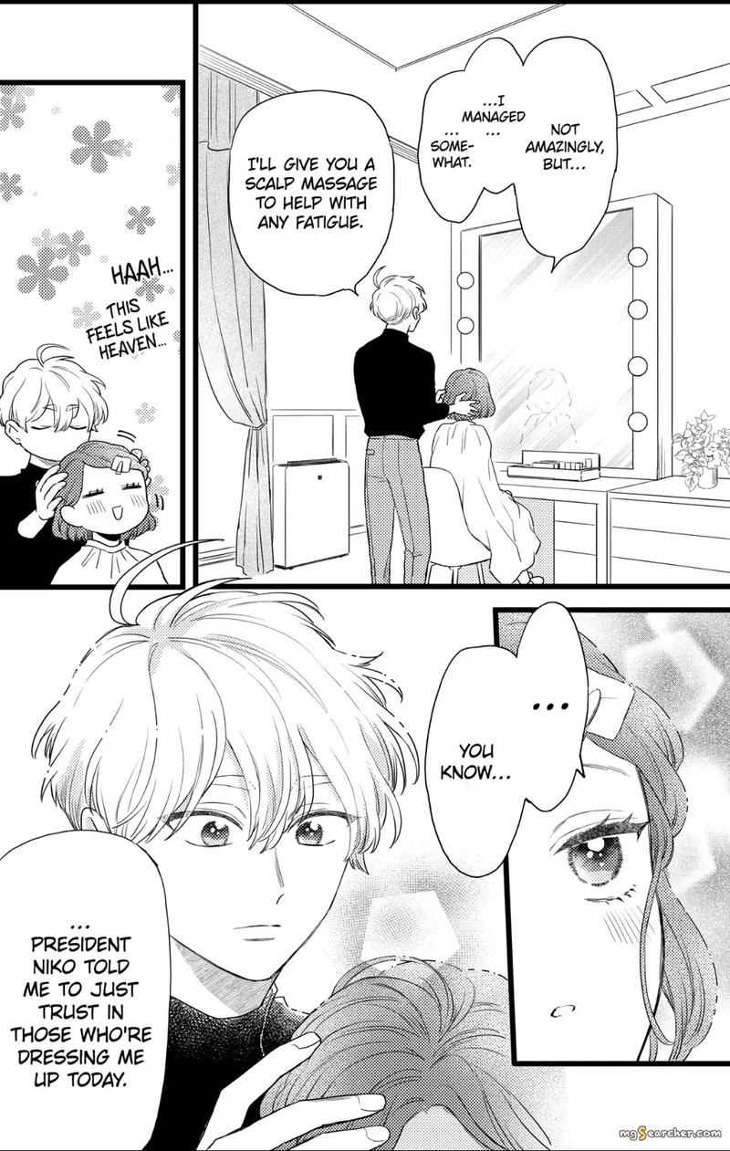 Oshikake Ouji Wa Nido OishII Chapter 29c Page 5