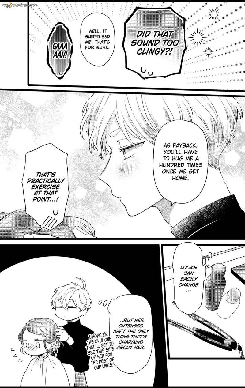 Oshikake Ouji Wa Nido OishII Chapter 29c Page 7