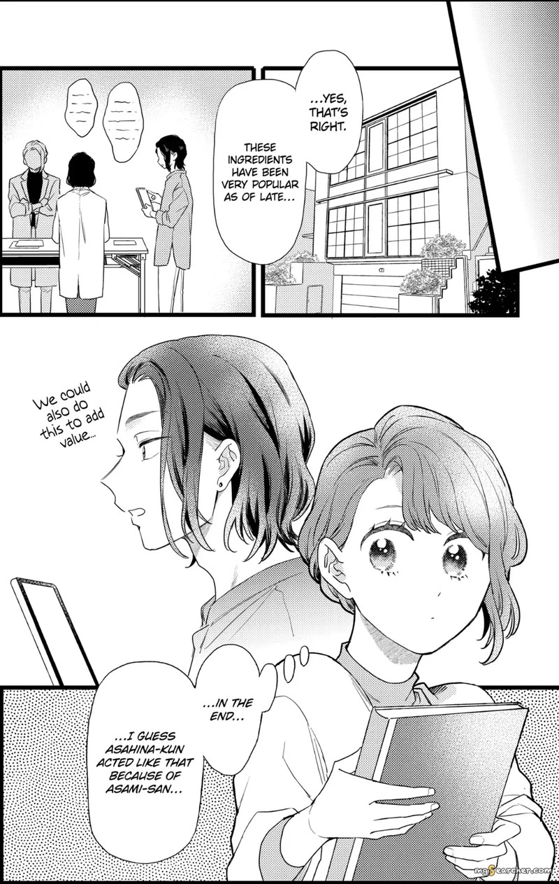 Oshikake Ouji Wa Nido OishII Chapter 30b Page 5