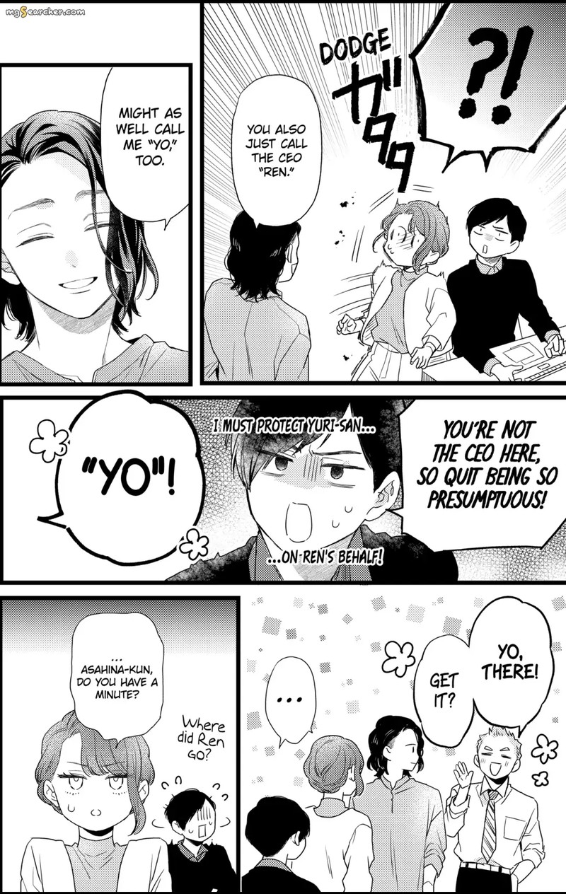 Oshikake Ouji Wa Nido OishII Chapter 30b Page 7