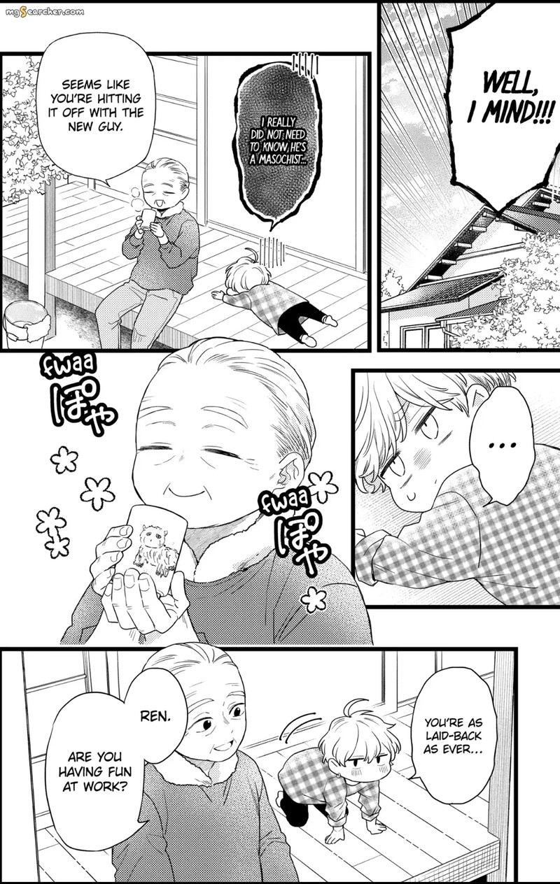 Oshikake Ouji Wa Nido OishII Chapter 30c Page 1