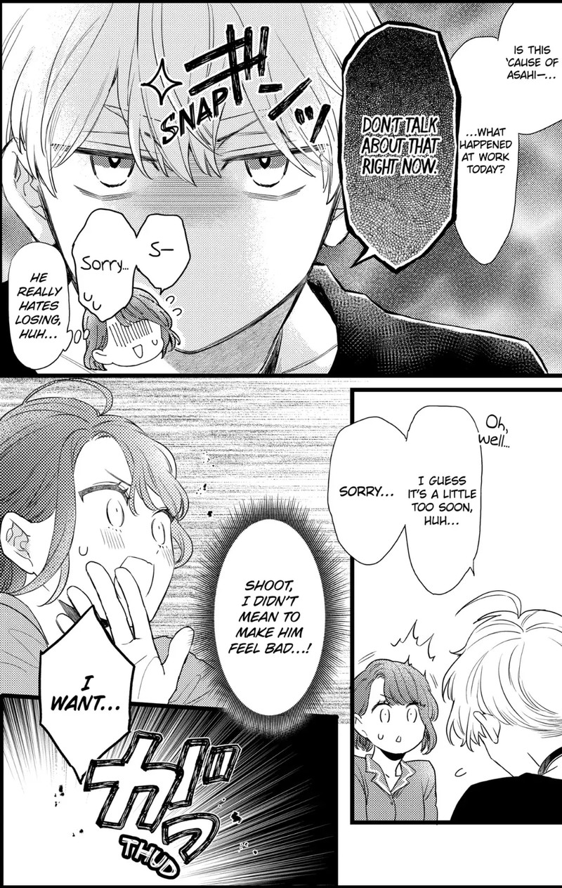 Oshikake Ouji Wa Nido OishII Chapter 30c Page 11