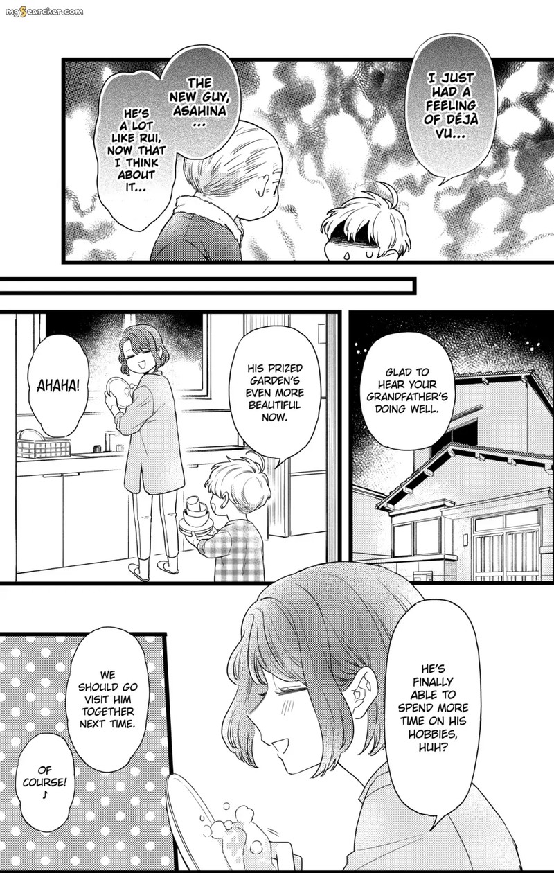 Oshikake Ouji Wa Nido OishII Chapter 30c Page 4