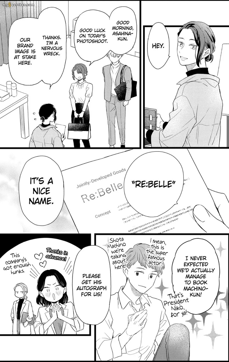 Oshikake Ouji Wa Nido OishII Chapter 31c Page 1