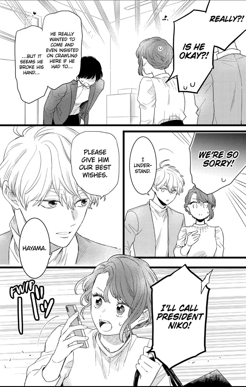 Oshikake Ouji Wa Nido OishII Chapter 31c Page 3