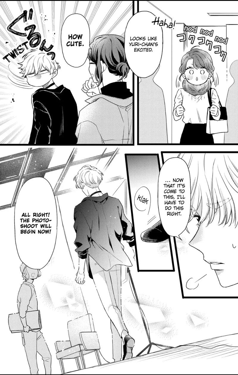 Oshikake Ouji Wa Nido OishII Chapter 31c Page 6