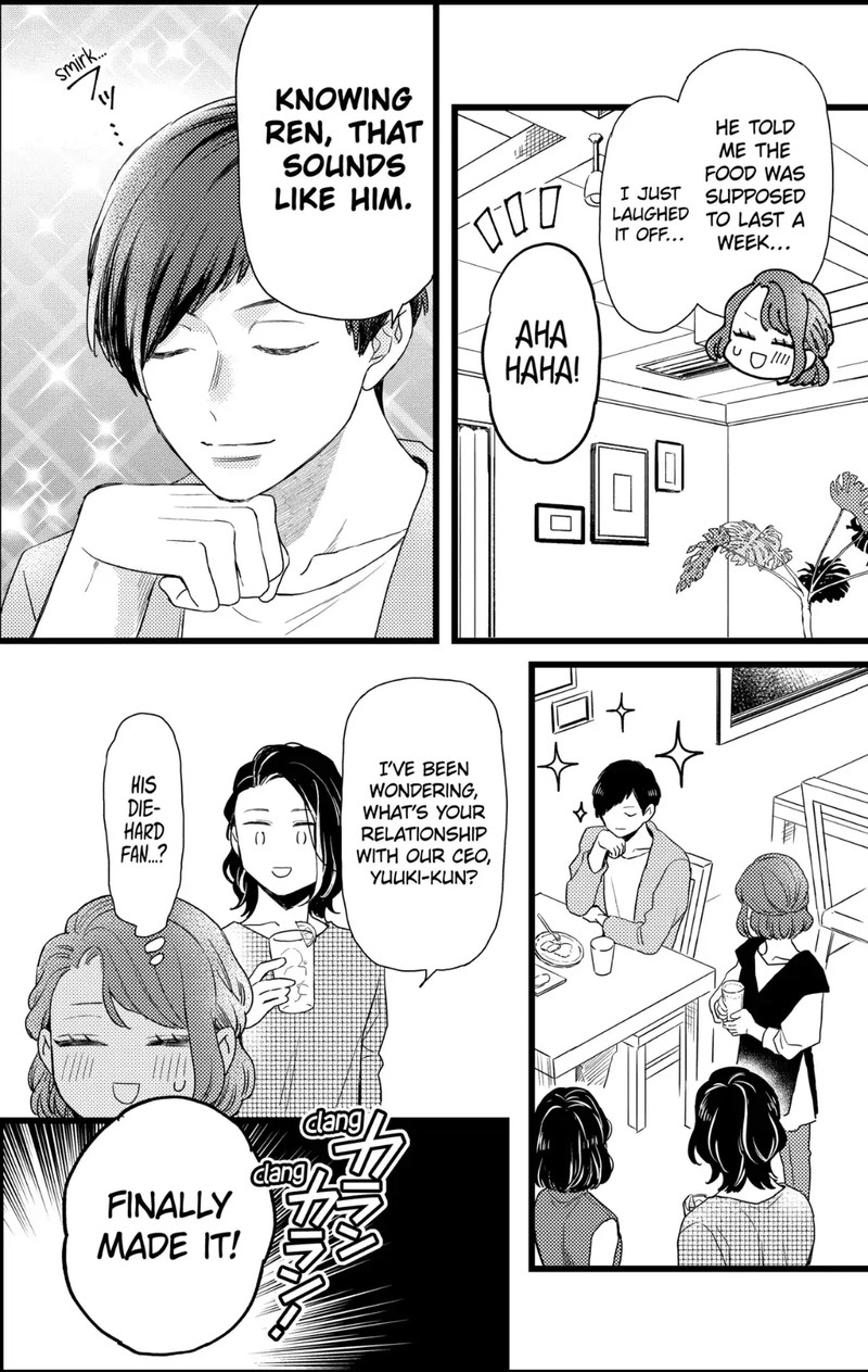 Oshikake Ouji Wa Nido OishII Chapter 31d Page 6