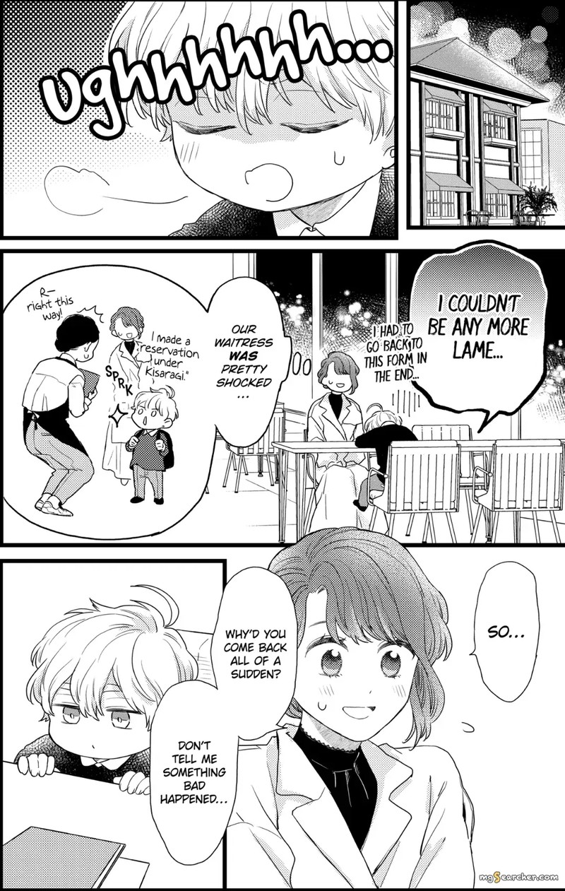 Oshikake Ouji Wa Nido OishII Chapter 32b Page 5