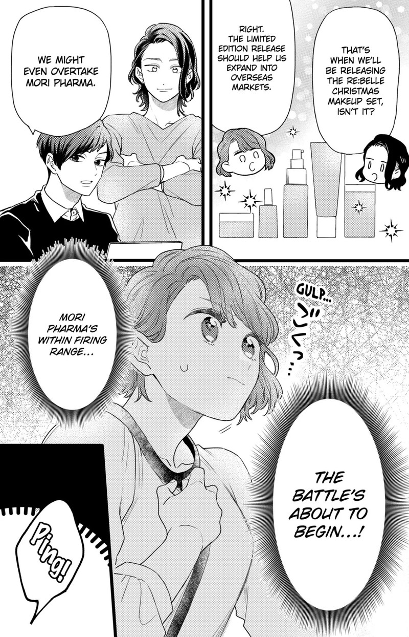 Oshikake Ouji Wa Nido OishII Chapter 33a Page 11