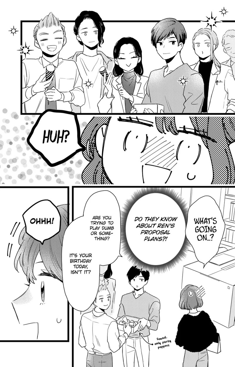 Oshikake Ouji Wa Nido OishII Chapter 33a Page 3