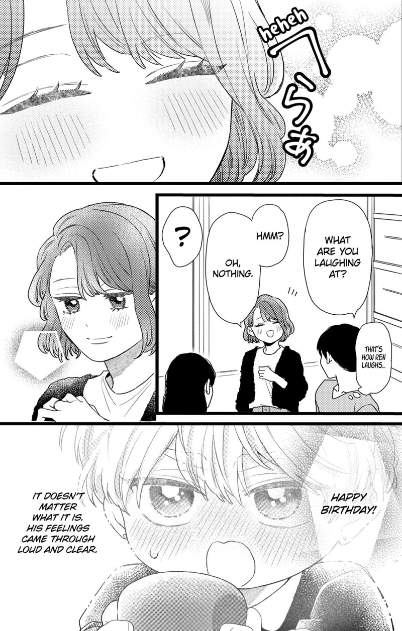 Oshikake Ouji Wa Nido OishII Chapter 33a Page 7