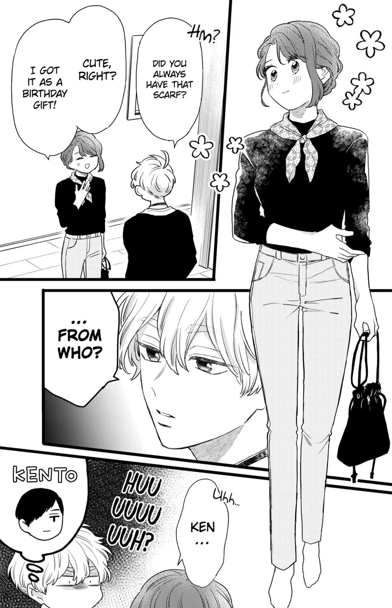 Oshikake Ouji Wa Nido OishII Chapter 33b Page 2