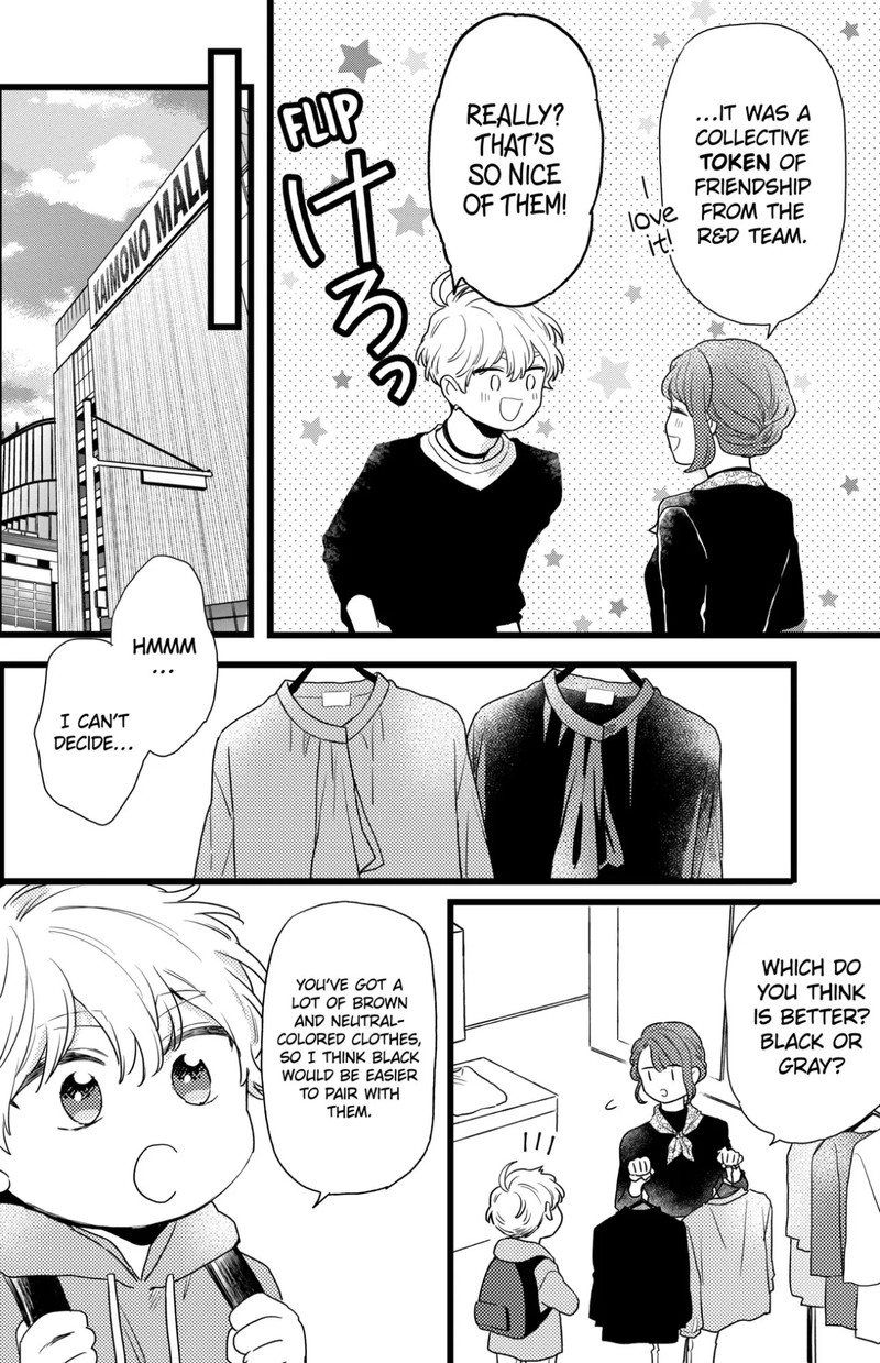 Oshikake Ouji Wa Nido OishII Chapter 33b Page 3