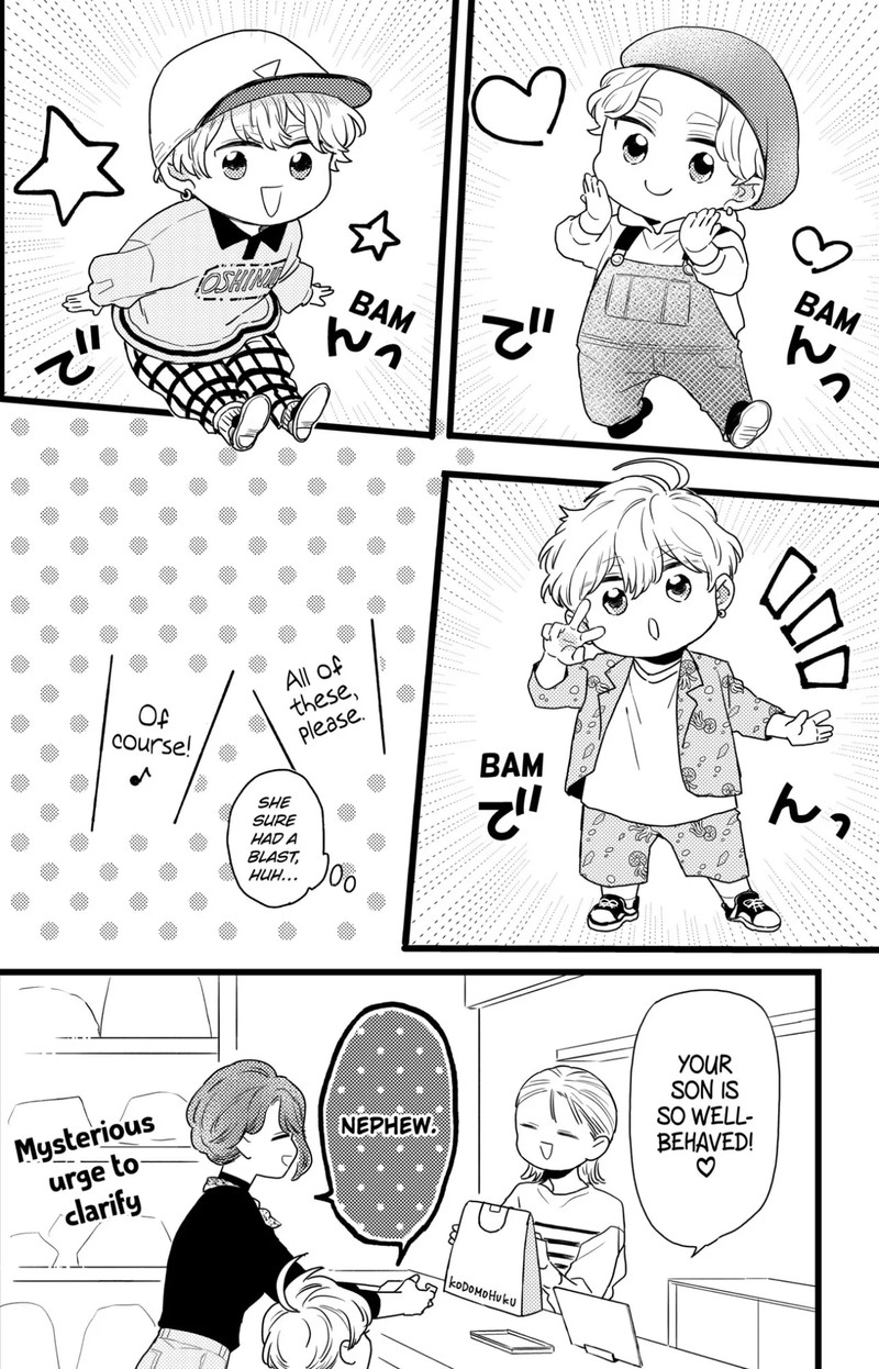 Oshikake Ouji Wa Nido OishII Chapter 33b Page 5