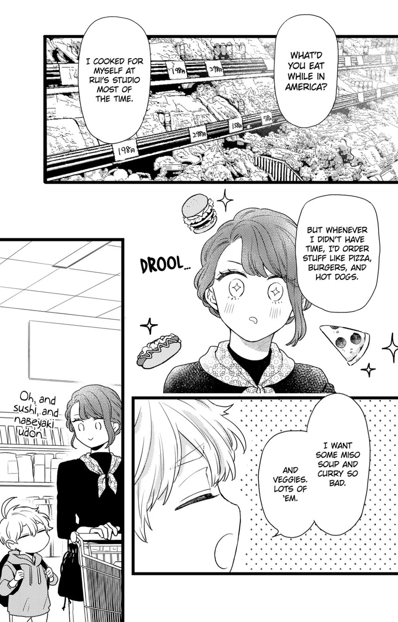 Oshikake Ouji Wa Nido OishII Chapter 33b Page 6