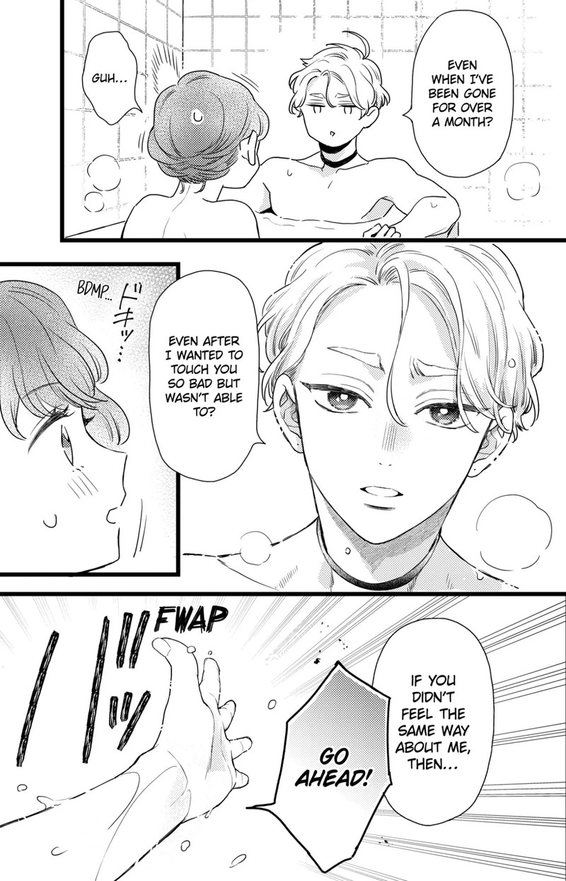 Oshikake Ouji Wa Nido OishII Chapter 33c Page 4