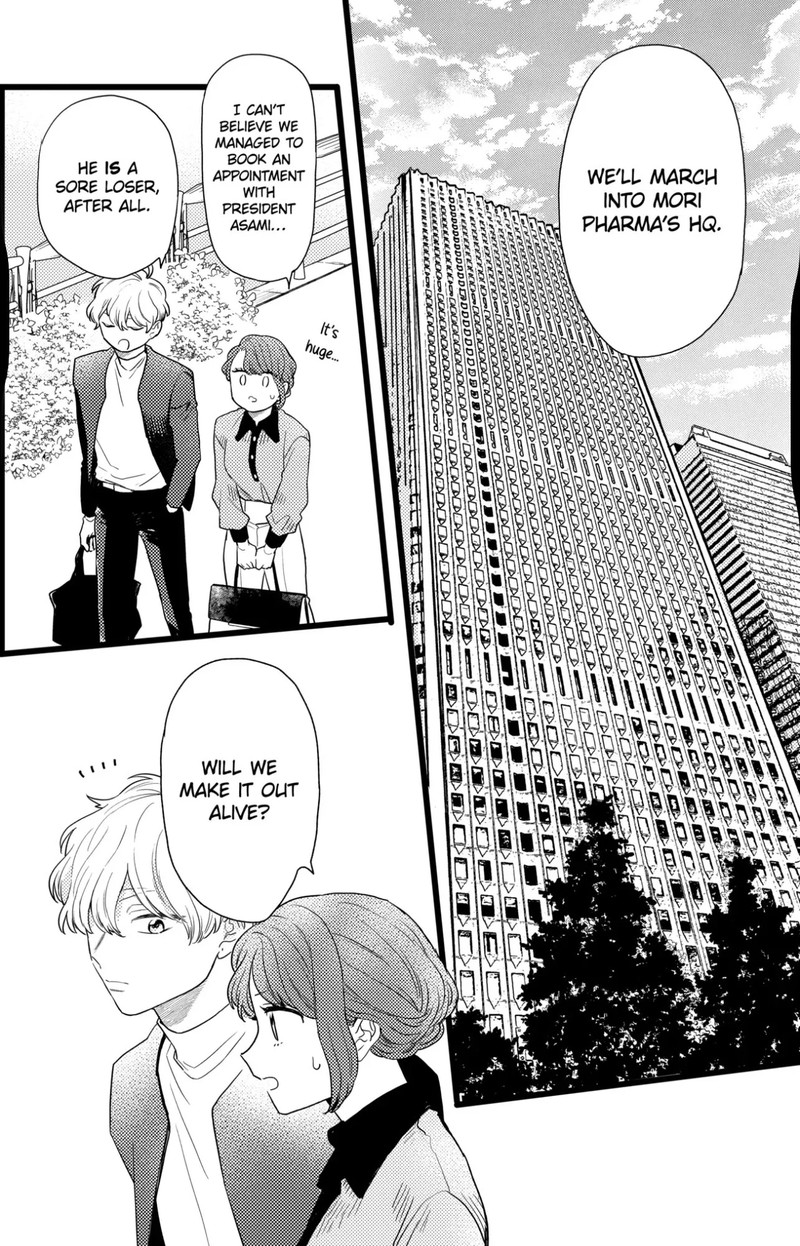 Oshikake Ouji Wa Nido OishII Chapter 34b Page 11