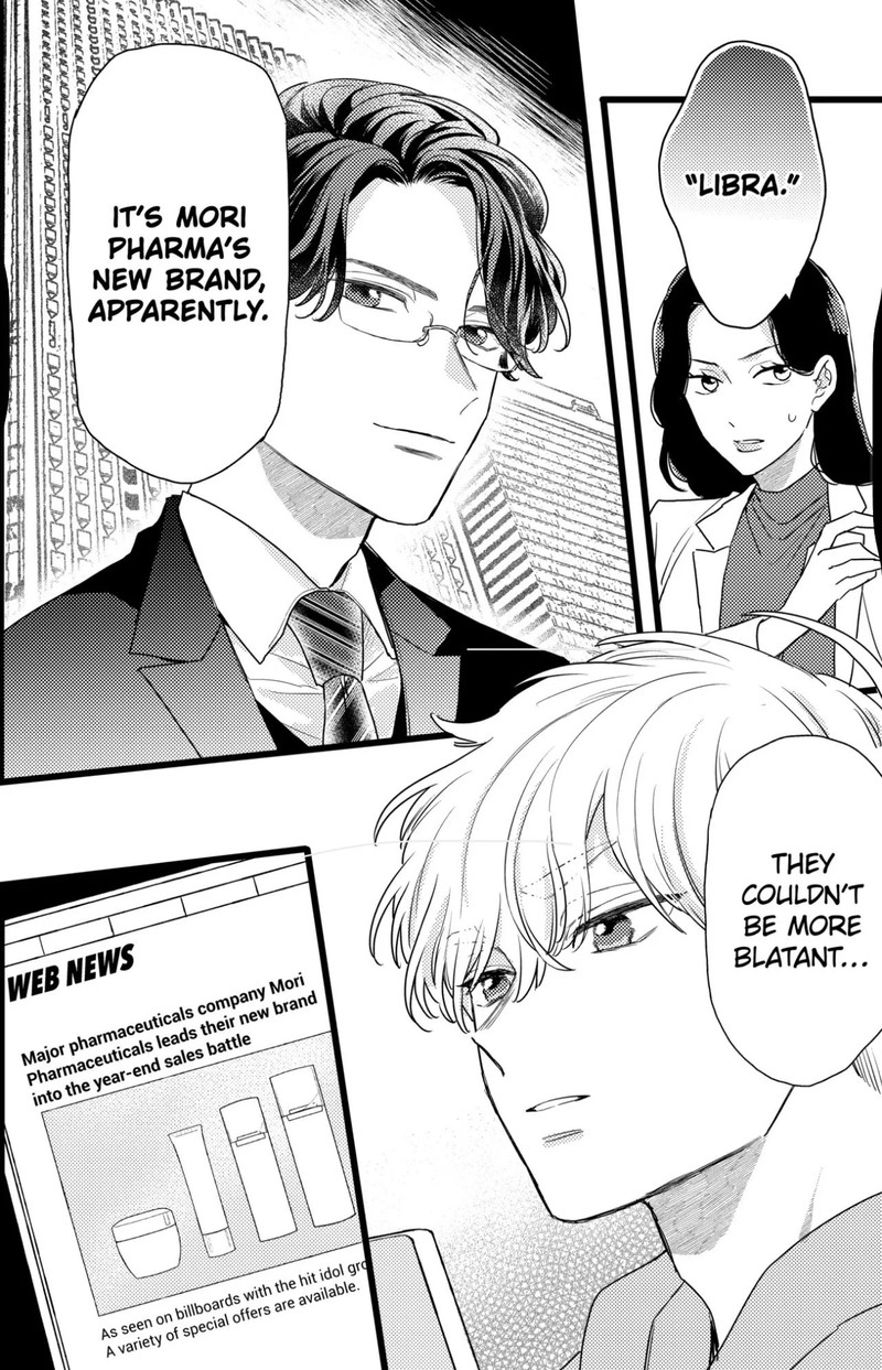 Oshikake Ouji Wa Nido OishII Chapter 34b Page 7