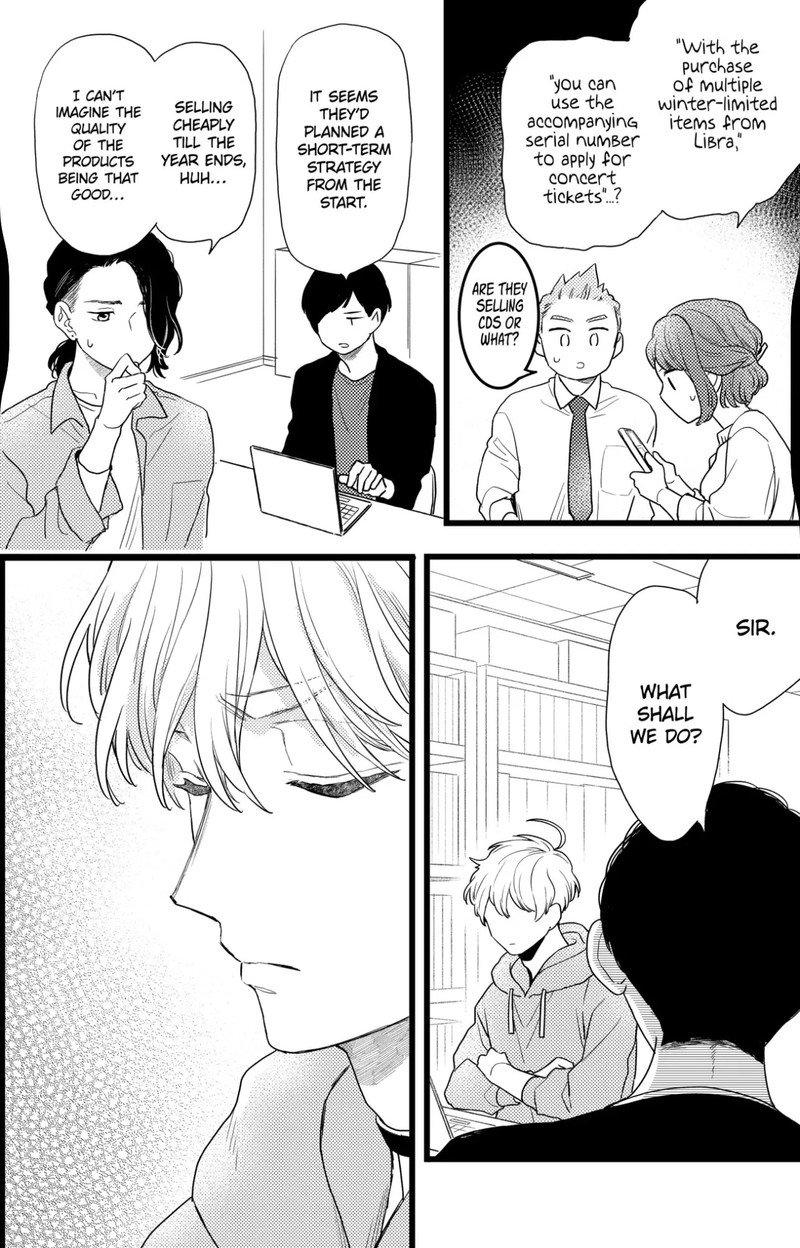 Oshikake Ouji Wa Nido OishII Chapter 34b Page 9