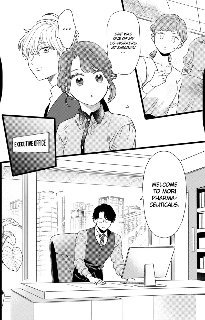 Oshikake Ouji Wa Nido OishII Chapter 34c Page 1