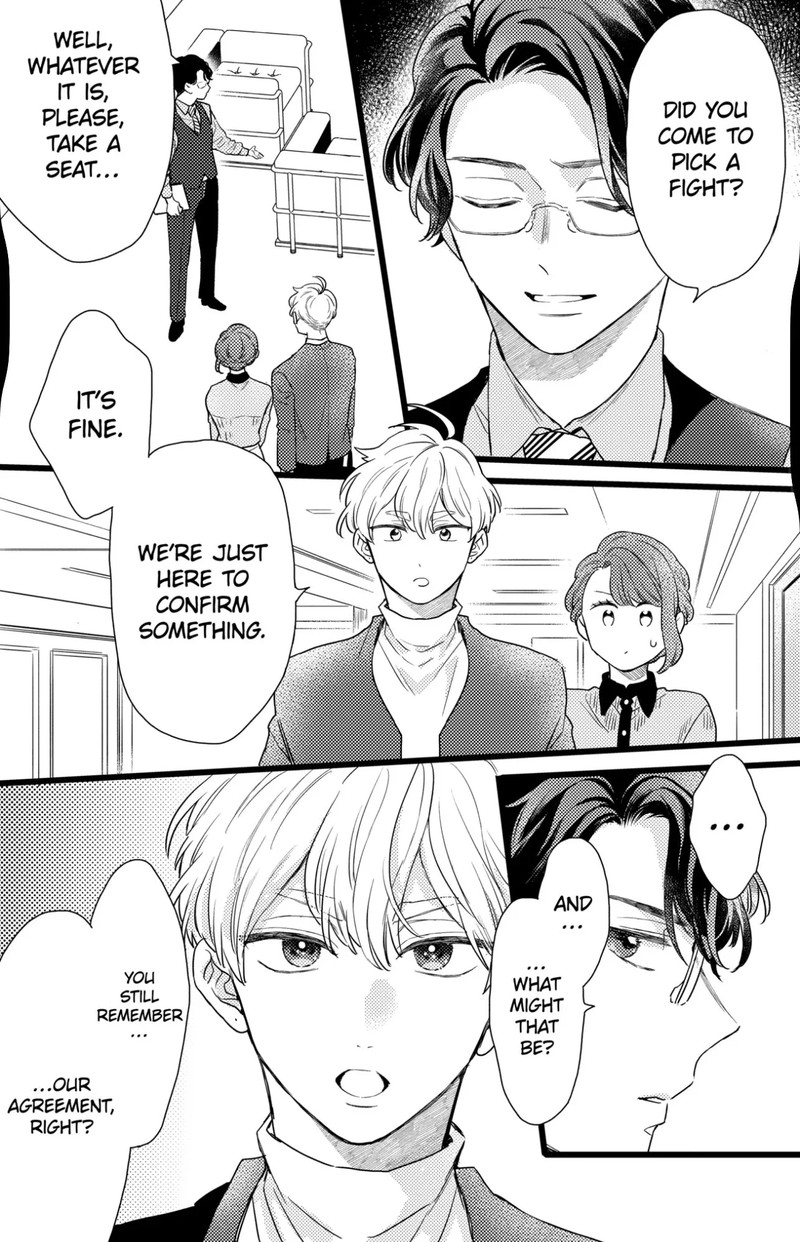 Oshikake Ouji Wa Nido OishII Chapter 34c Page 2