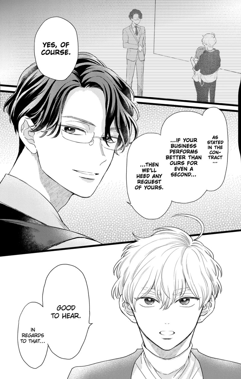 Oshikake Ouji Wa Nido OishII Chapter 34c Page 3