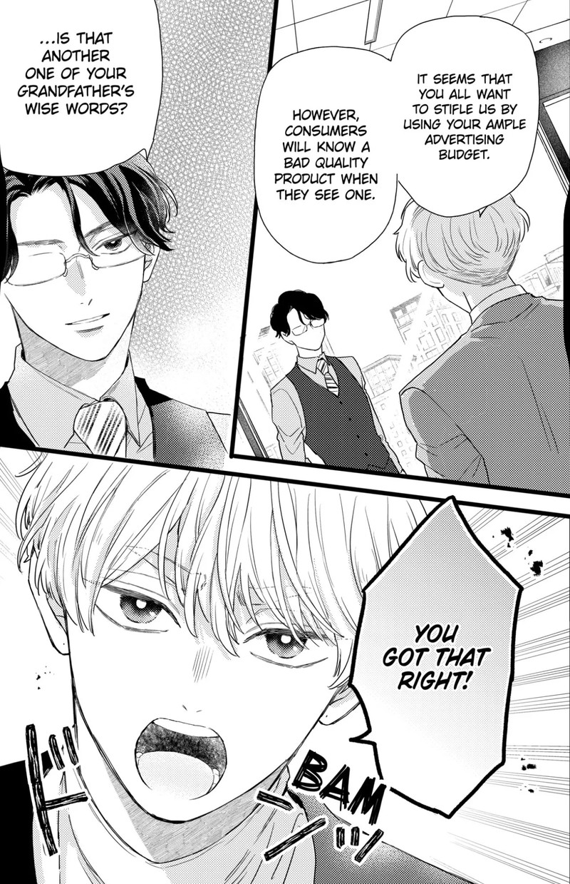 Oshikake Ouji Wa Nido OishII Chapter 34c Page 4