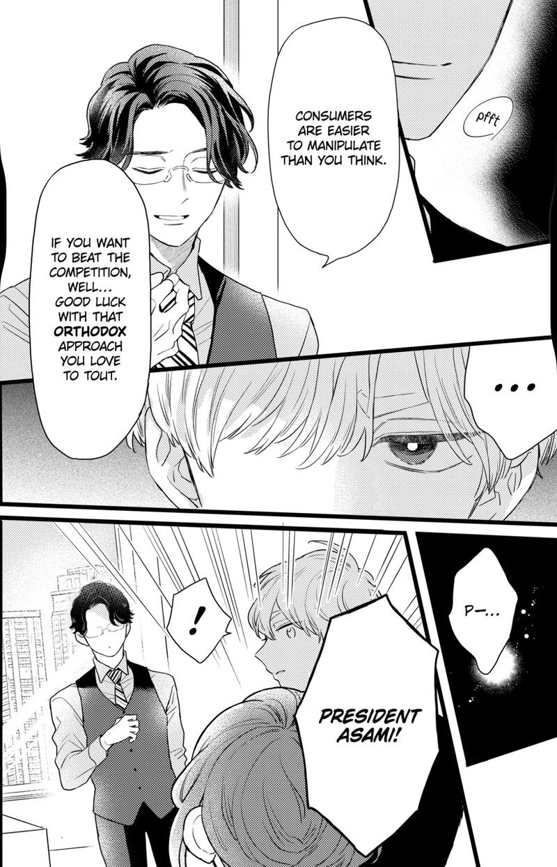 Oshikake Ouji Wa Nido OishII Chapter 34c Page 5