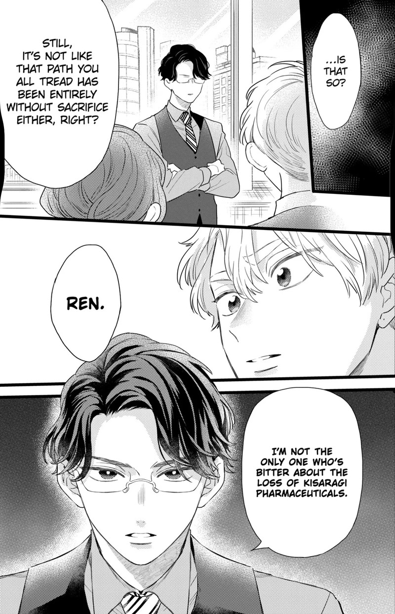 Oshikake Ouji Wa Nido OishII Chapter 34c Page 8