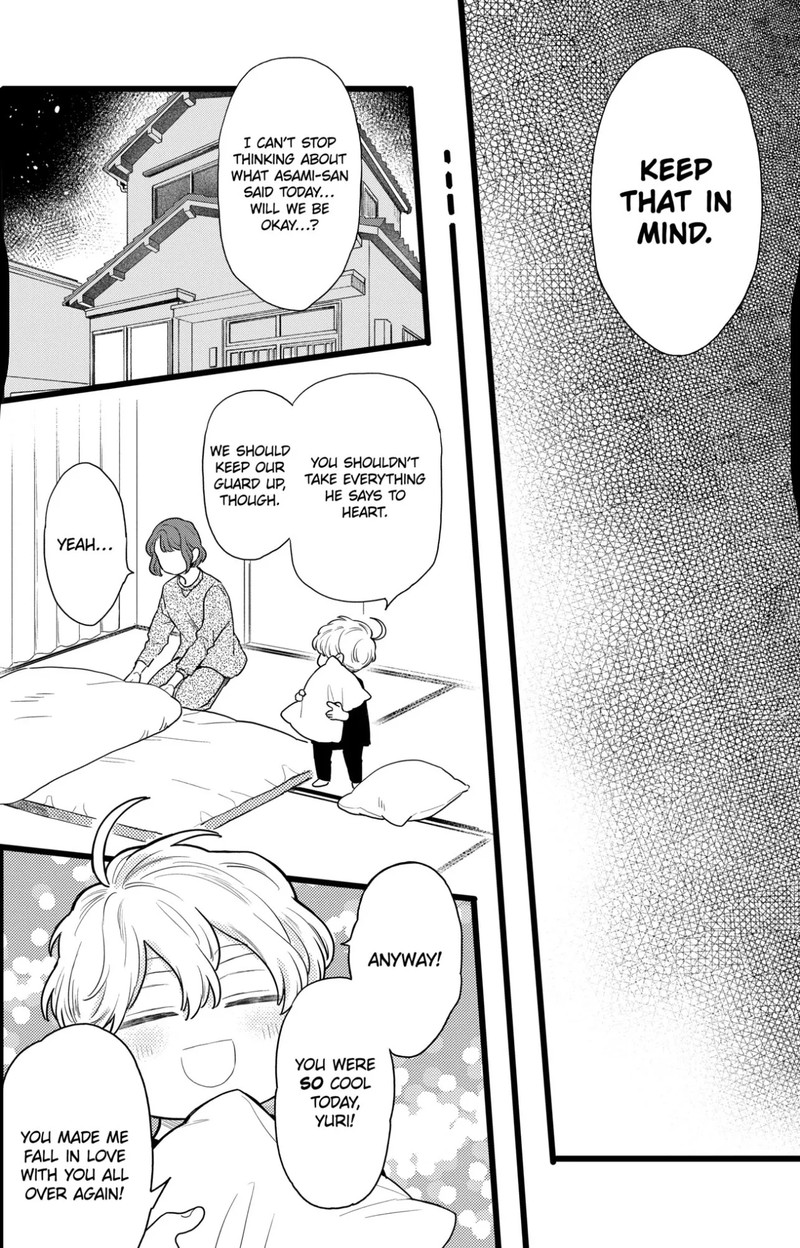 Oshikake Ouji Wa Nido OishII Chapter 34c Page 9