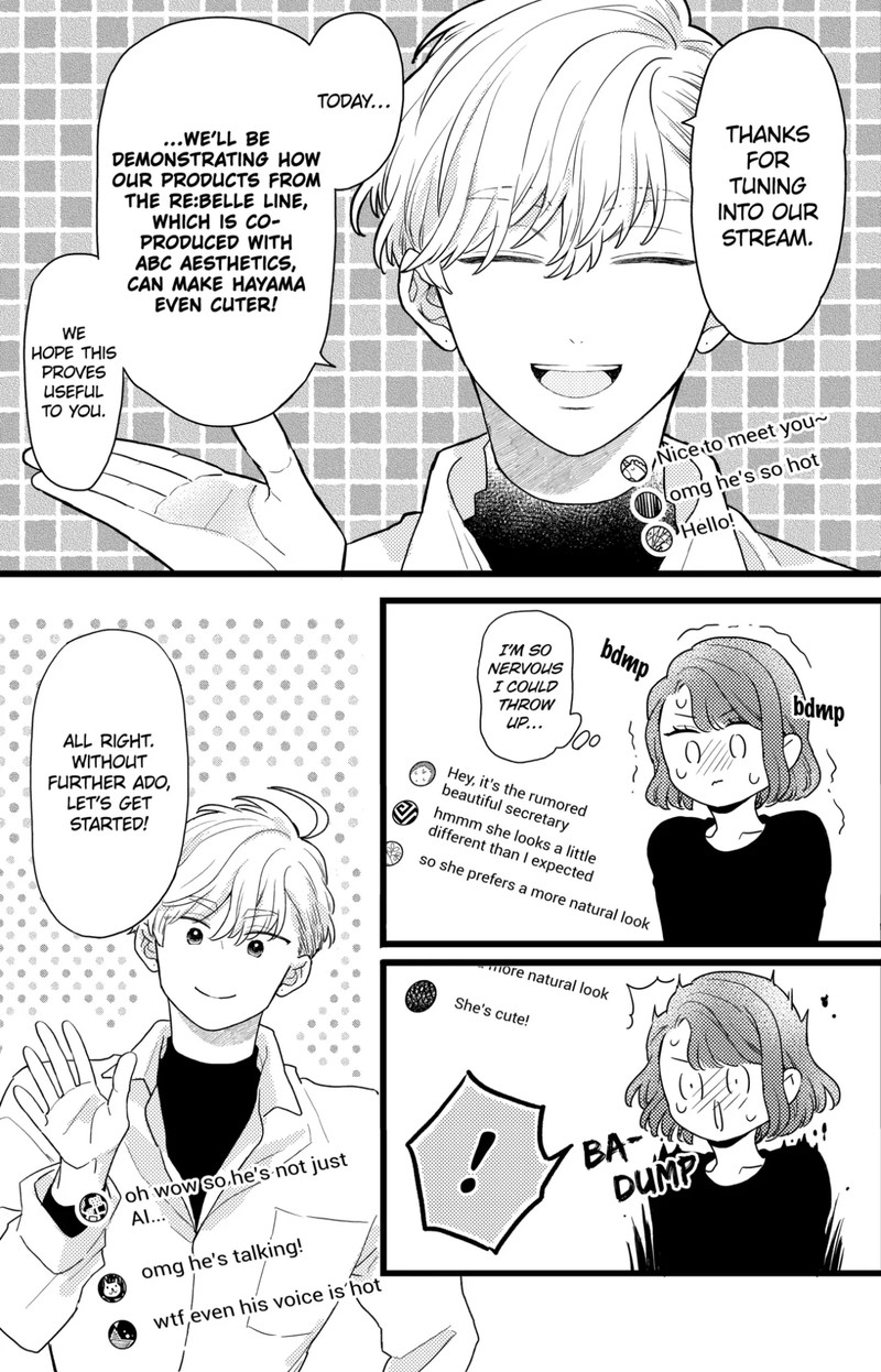 Oshikake Ouji Wa Nido OishII Chapter 35a Page 11