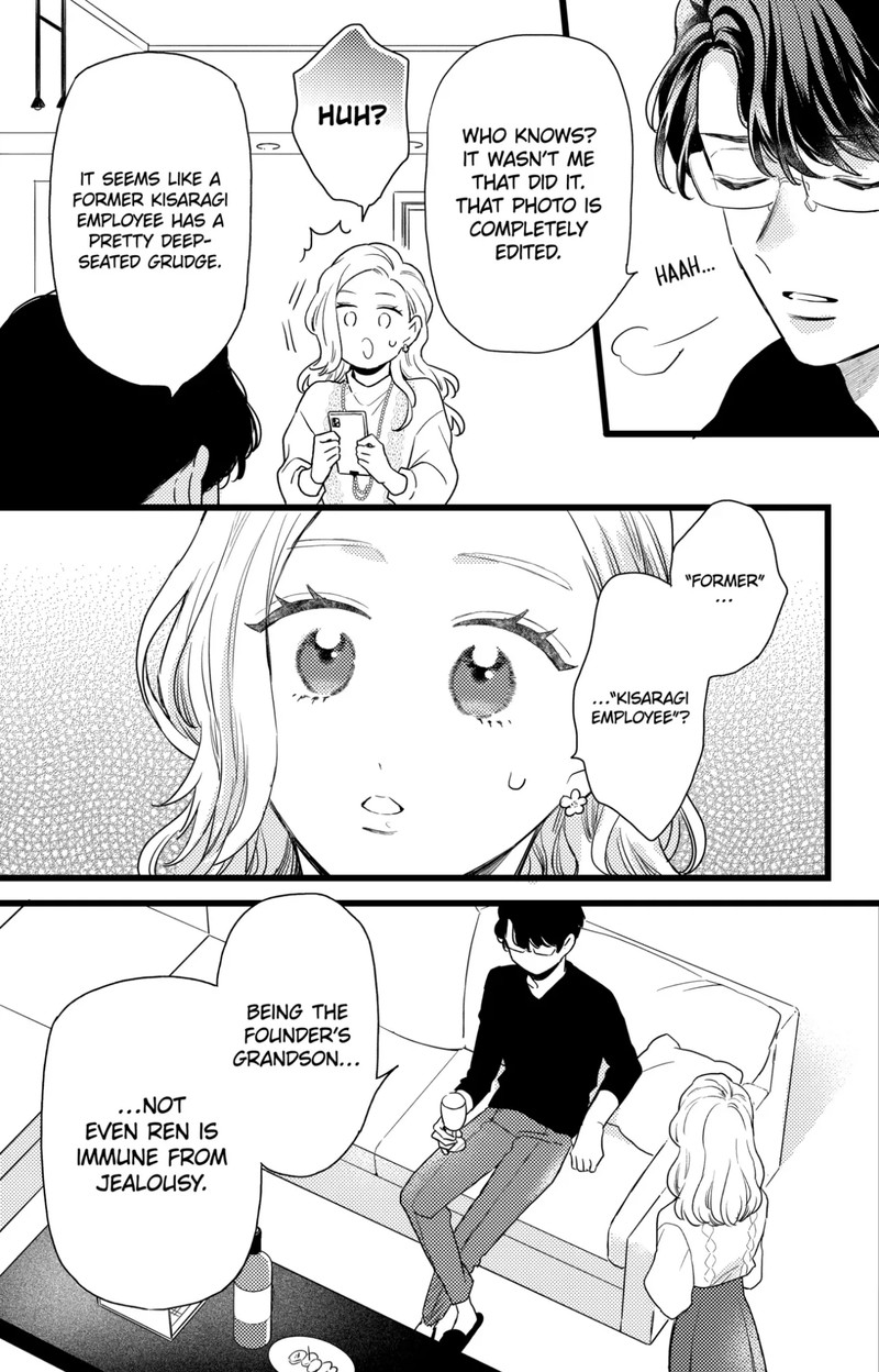 Oshikake Ouji Wa Nido OishII Chapter 35a Page 3