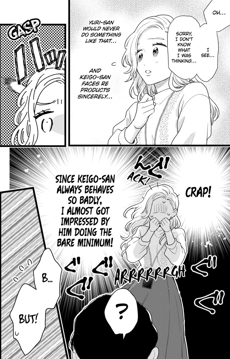 Oshikake Ouji Wa Nido OishII Chapter 35a Page 4