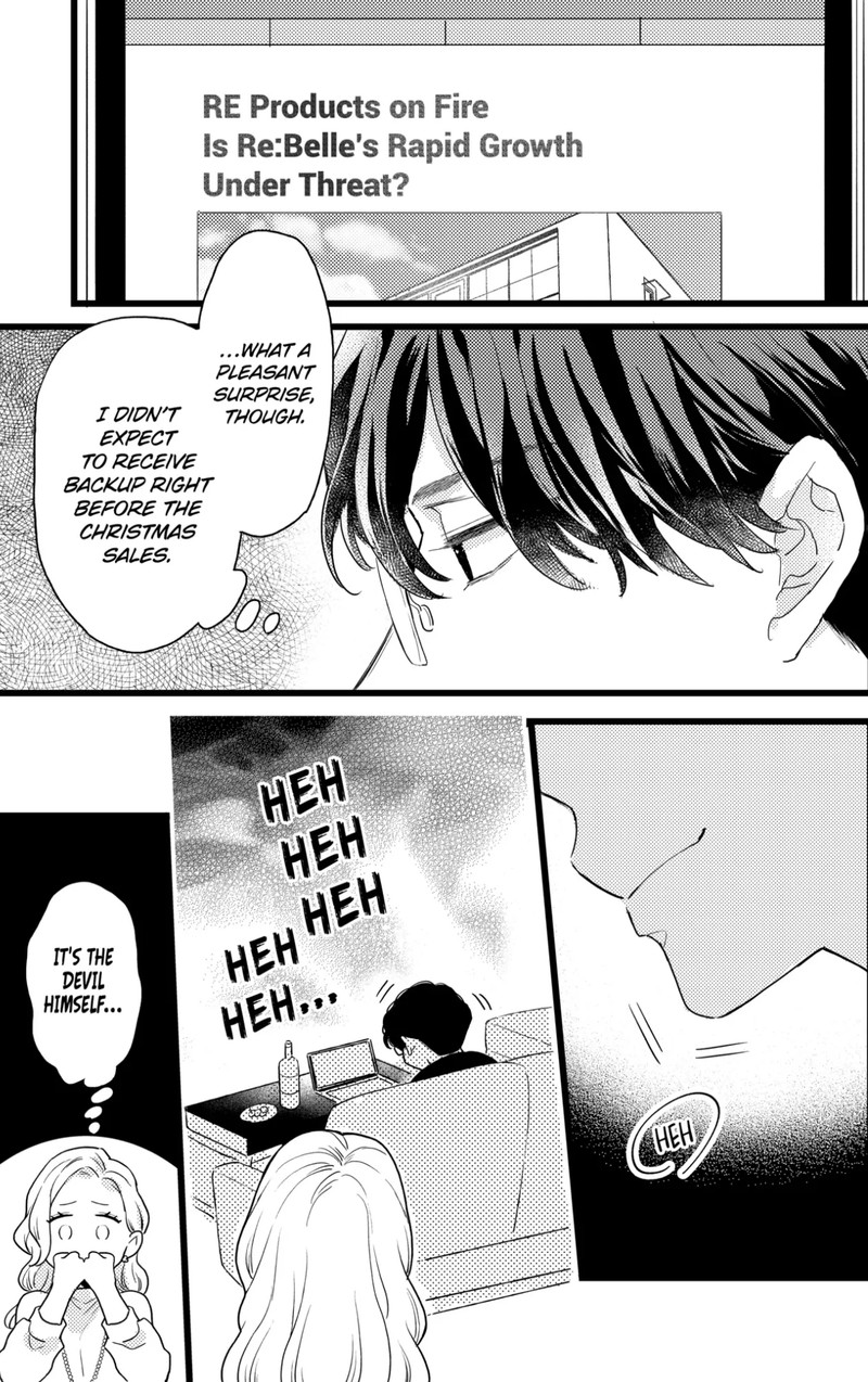 Oshikake Ouji Wa Nido OishII Chapter 35a Page 7