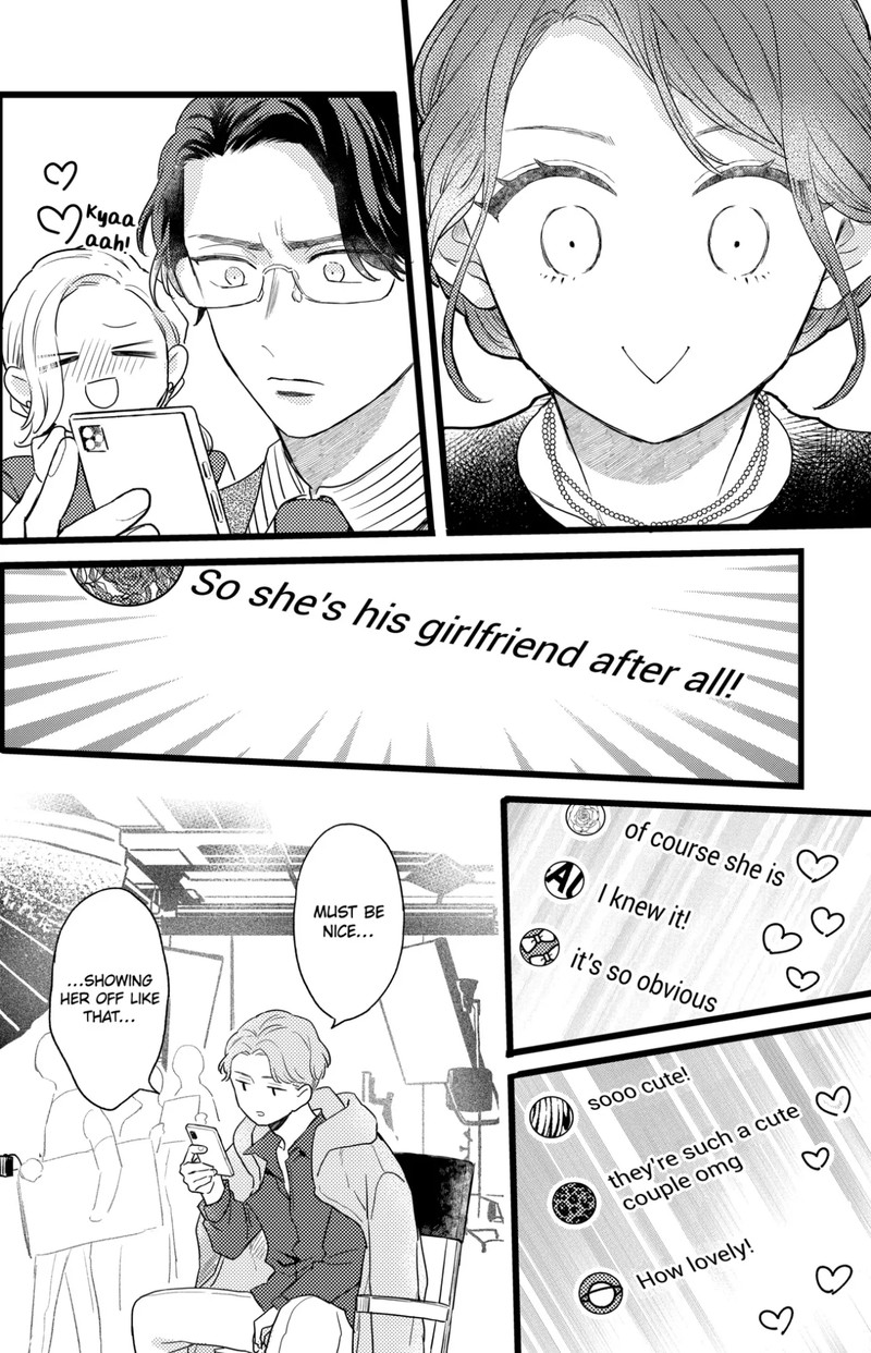 Oshikake Ouji Wa Nido OishII Chapter 35b Page 2