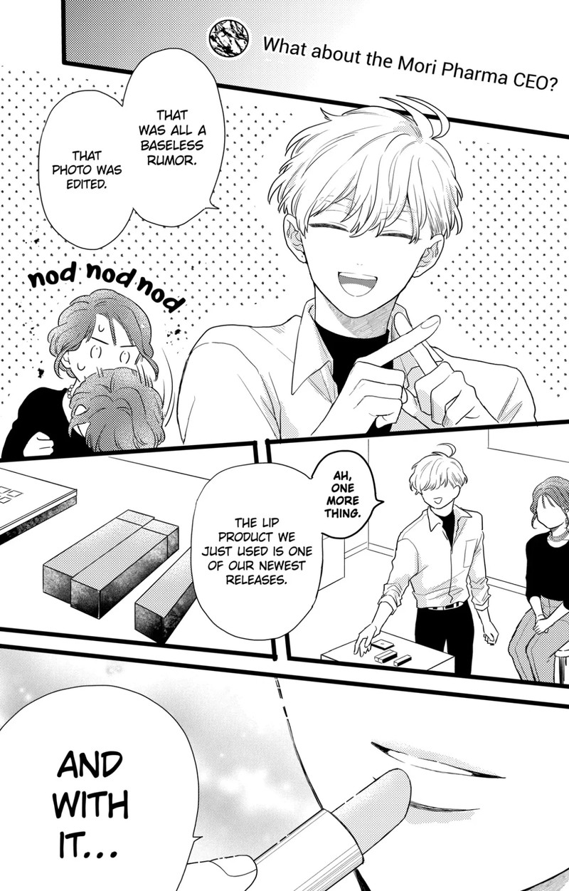 Oshikake Ouji Wa Nido OishII Chapter 35b Page 3