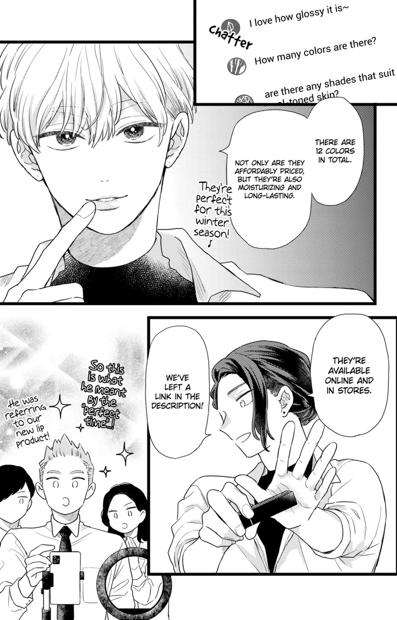 Oshikake Ouji Wa Nido OishII Chapter 35b Page 5