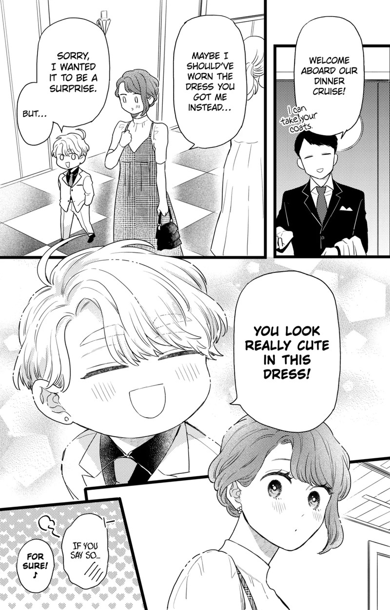 Oshikake Ouji Wa Nido OishII Chapter 35c Page 1