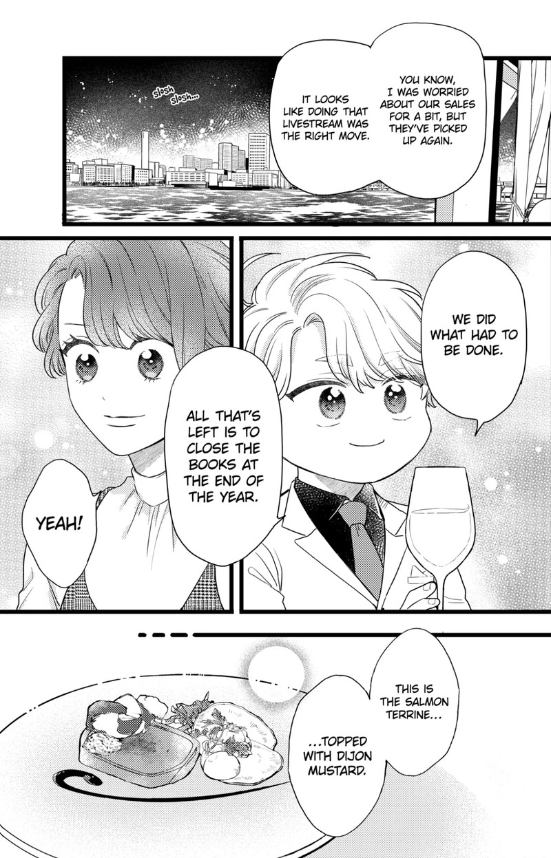 Oshikake Ouji Wa Nido OishII Chapter 35c Page 3