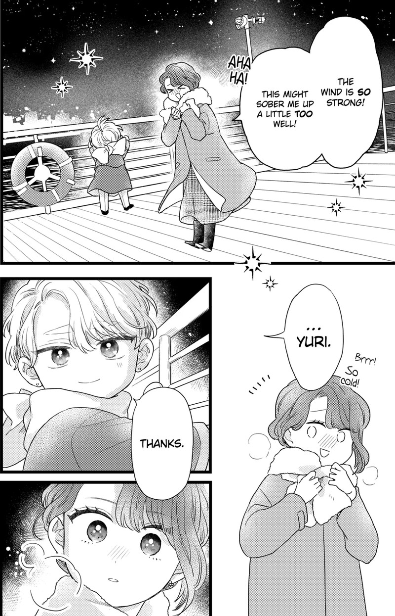 Oshikake Ouji Wa Nido OishII Chapter 35c Page 8