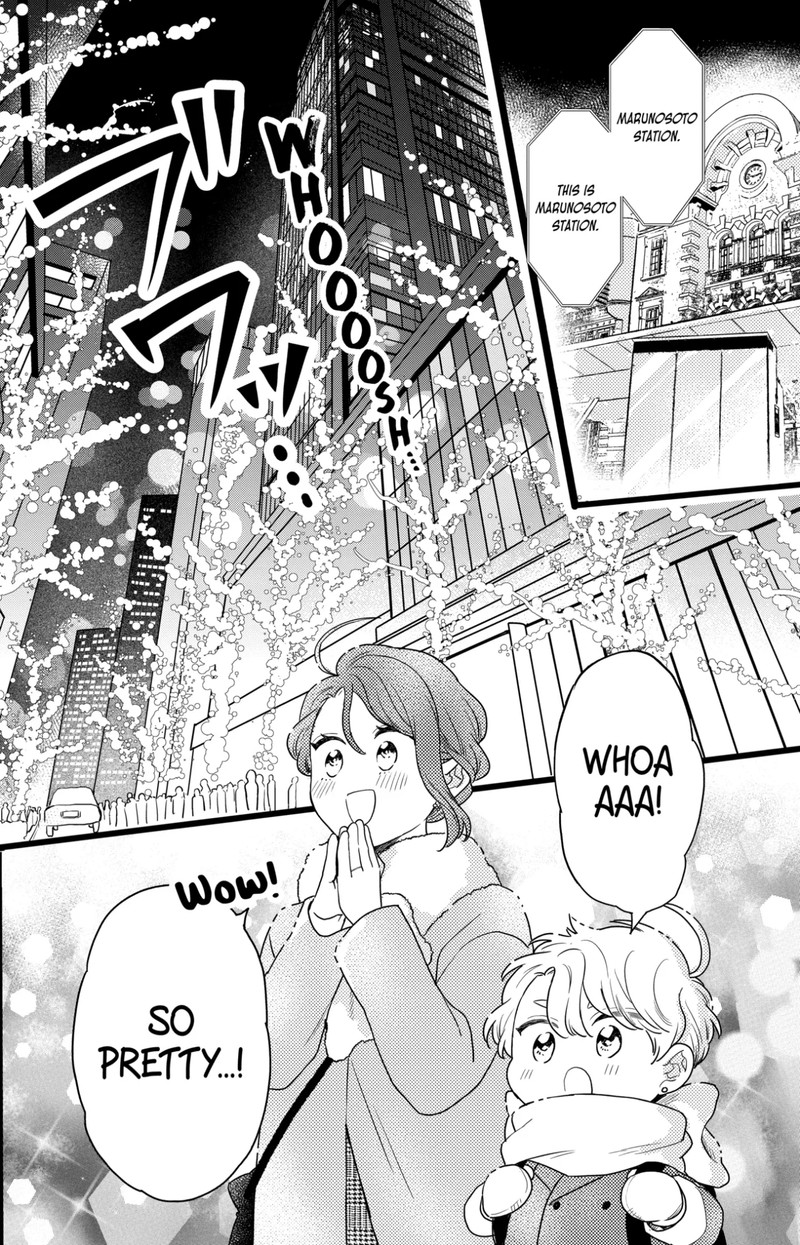 Oshikake Ouji Wa Nido OishII Chapter 36a Page 2